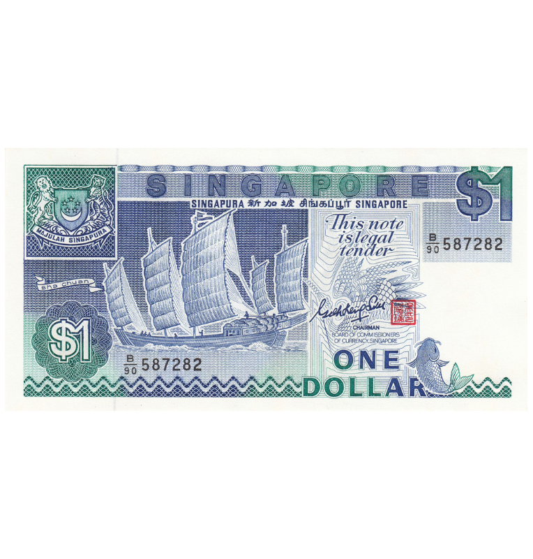 Singapur 1 Dólar 1987 ND Pick 18a